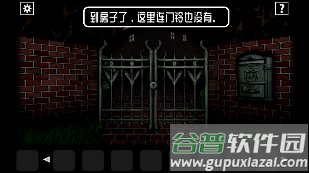 遗忘之丘第一步游戏(Forgotten Hill First Steps)截图4