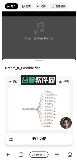 纳米搜索 v4.10.1 app下载