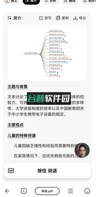 纳米搜索app下载v4.10.1截图2