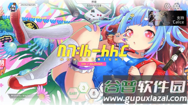 卡利斯手游最新版截图4