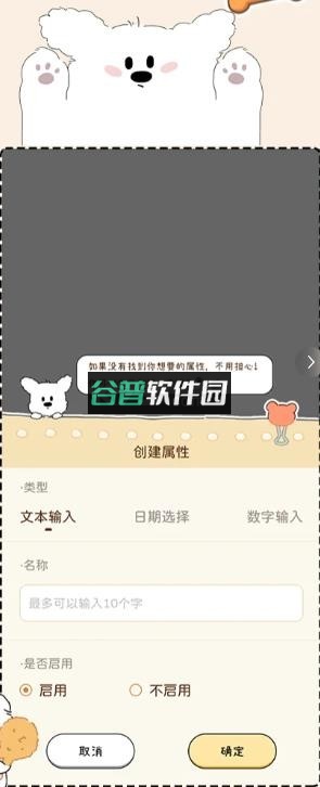 心水收纳app下载v1.8.1截图3