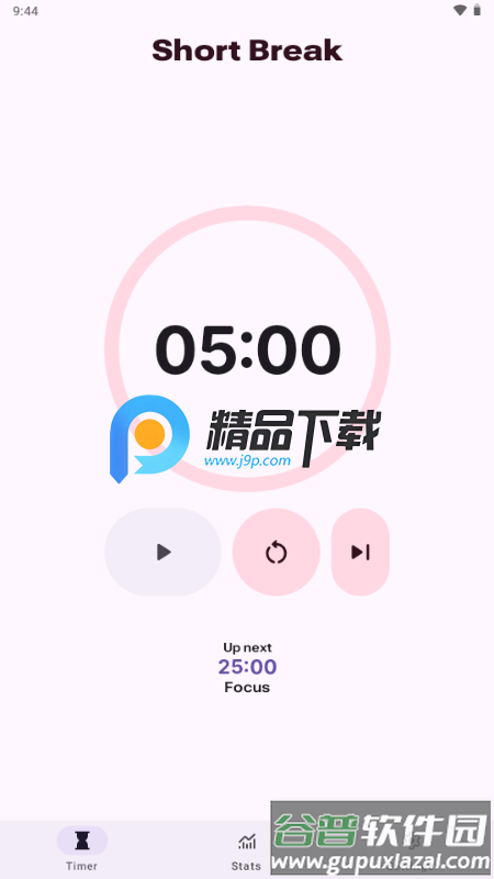 Tomato番茄钟截图2