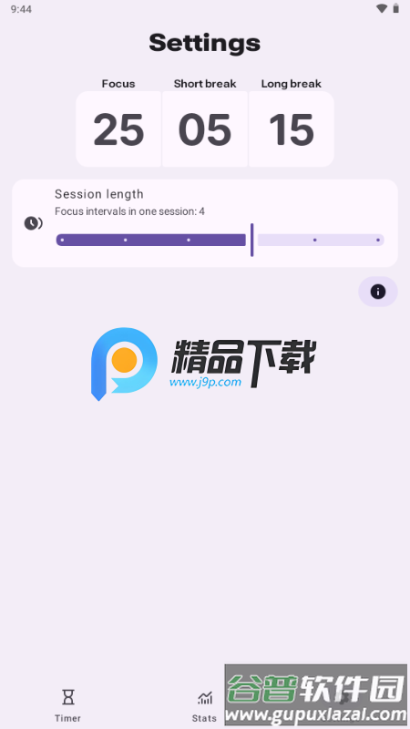 Tomato番茄钟截图3