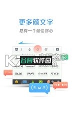 百度输入法手机版安卓下载v13.1.3.39截图1