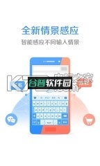 百度输入法手机版安卓下载v13.1.3.39截图2