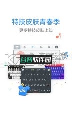 百度输入法手机版安卓下载v13.1.3.39截图3