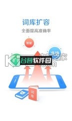 百度输入法手机版安卓下载v13.1.3.39截图4