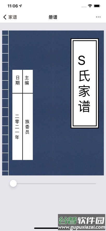 开星最新版下载安装截图4