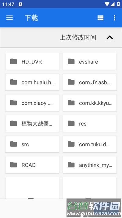 Komikku日漫阅读器app手机版截图2