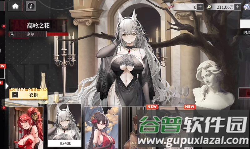 Echocalypse绯红的神约台服