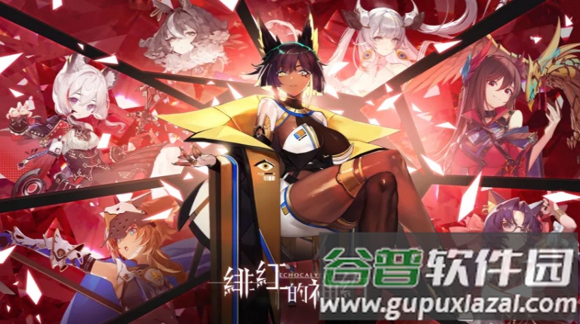 Echocalypse绯红的神约台服截图2