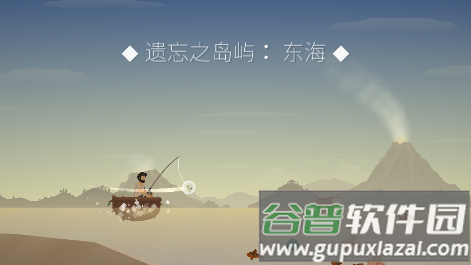 荒岛余生游戏中文版截图2