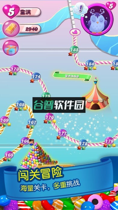 糖果传奇最新版本下载安装v1.316.1.1截图1