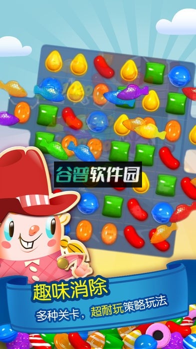 糖果传奇最新版本下载安装v1.316.1.1截图3