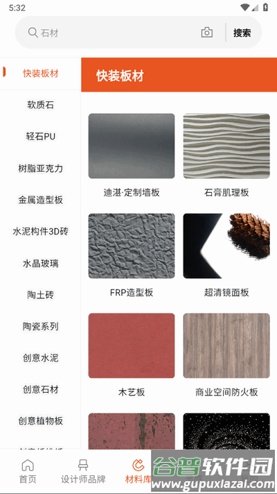 非森app官方最新版截图1