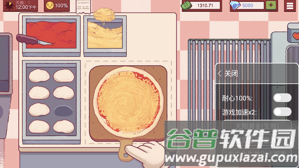 Good Pizza可口的披萨.apk截图1