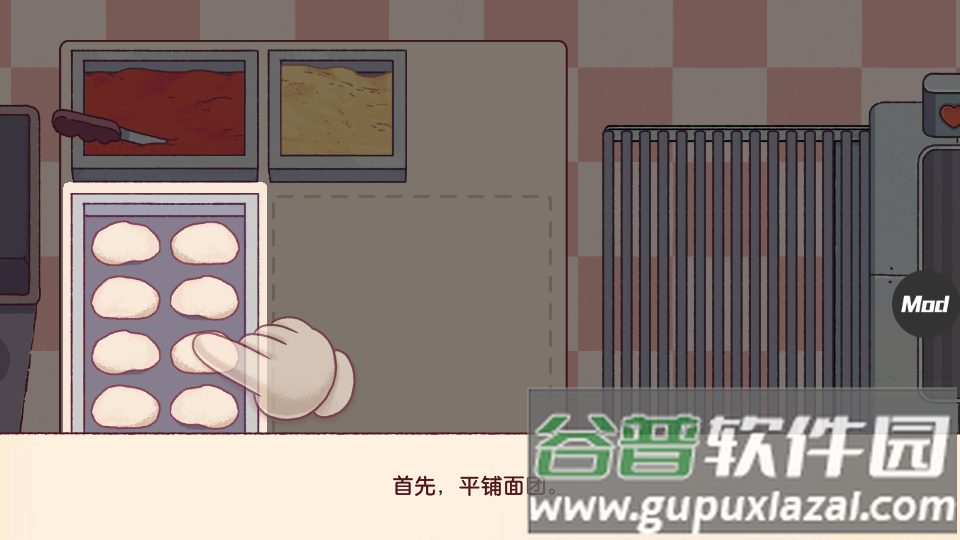 Good Pizza可口的披萨.apk截图4