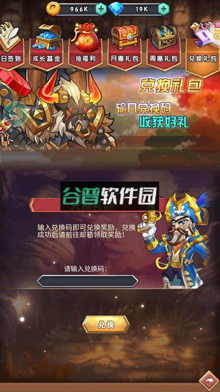 命运战歌 v1.0.0 折扣平台