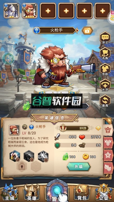 命运战歌折扣平台v1.0.0截图2