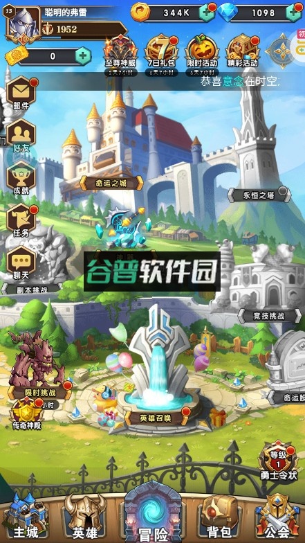 命运战歌折扣平台v1.0.0截图3