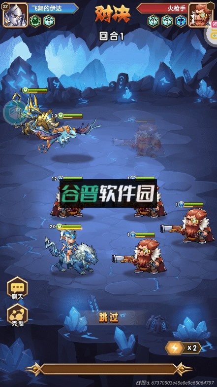 命运战歌折扣平台v1.0.0截图7