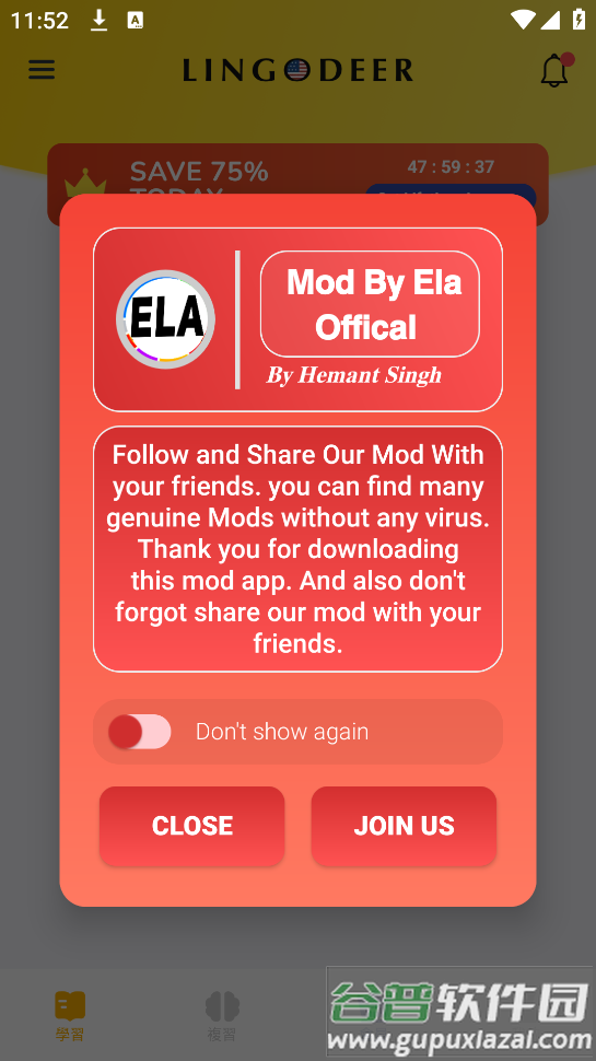 lingodeer官方版截图4