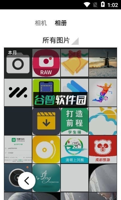 全栈P图修图app安卓版(批图)v2.7.2截图1