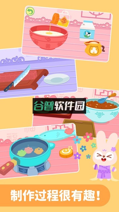 多多美食街下载v2.3.02截图1