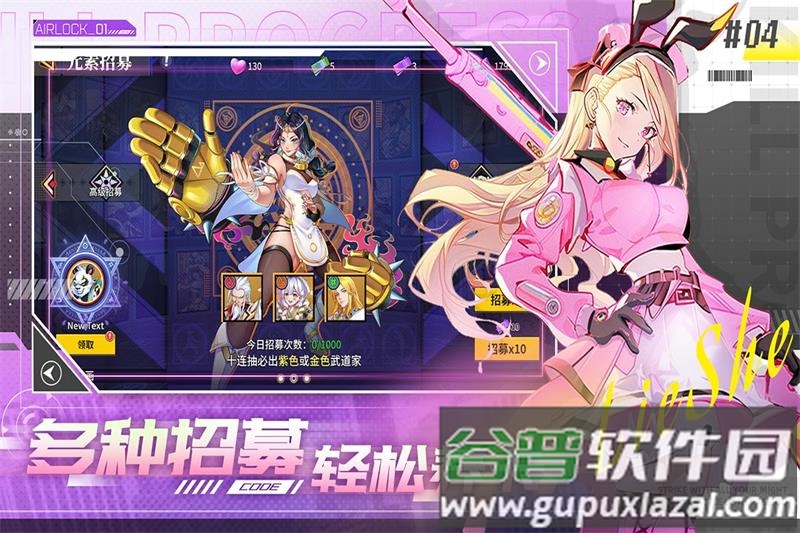 无限格斗手游官方版截图1