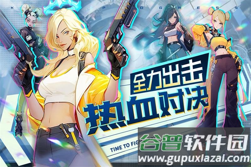 无限格斗手游官方版截图3