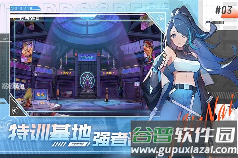 无限格斗手游官方版截图5