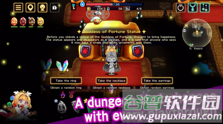 灵动骑士官方版截图4