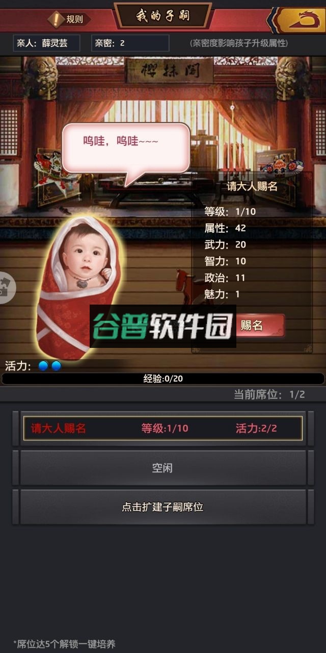 极品芝麻官充值折扣平台v6.9.01032731截图5