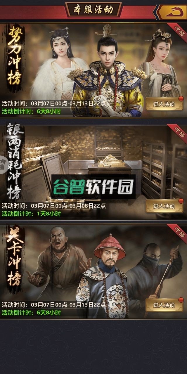 极品芝麻官充值折扣平台v6.9.01032731截图6