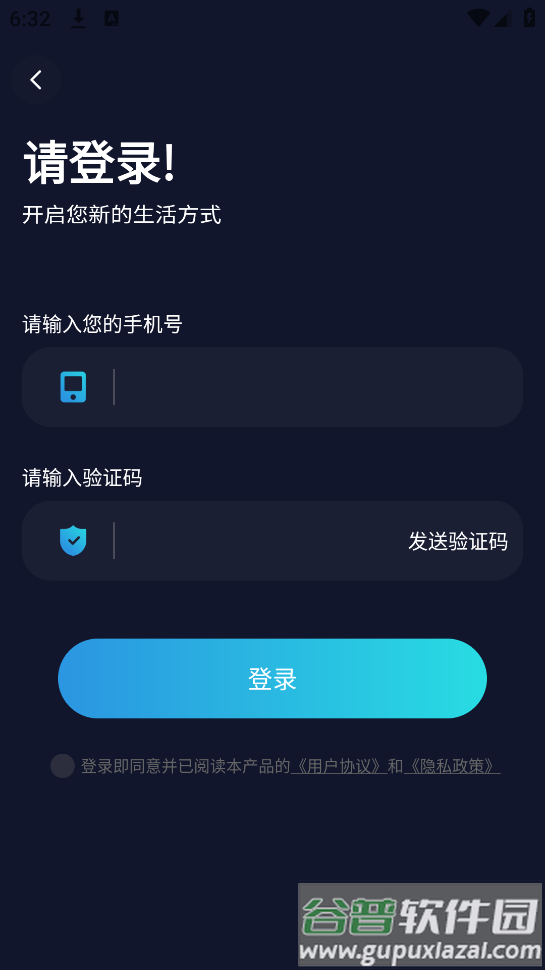准星比例辅助器app截图2