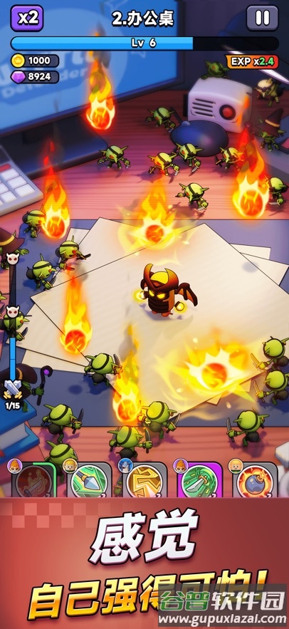 胡闹地牢官方下载截图2