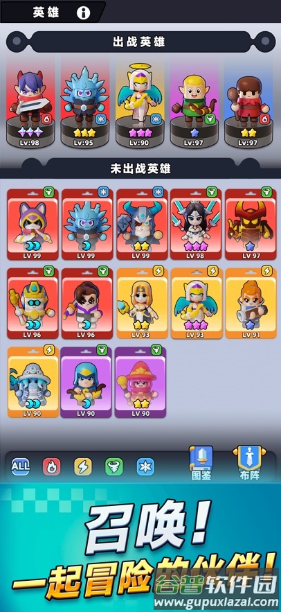 胡闹地牢官方下载截图5