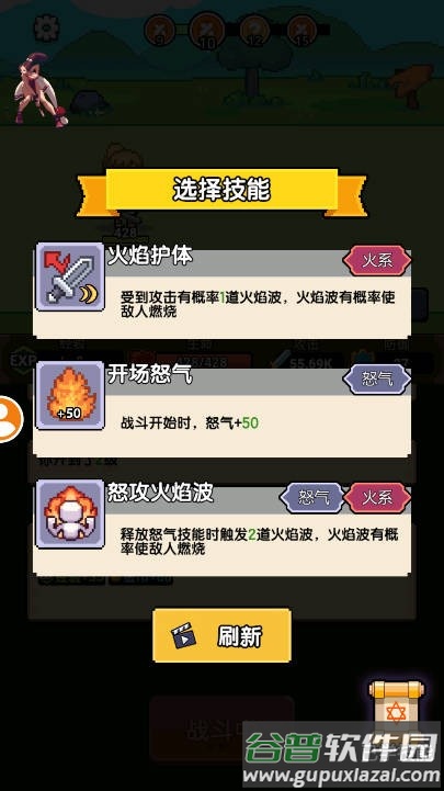 一天又一天的RPG手游截图2