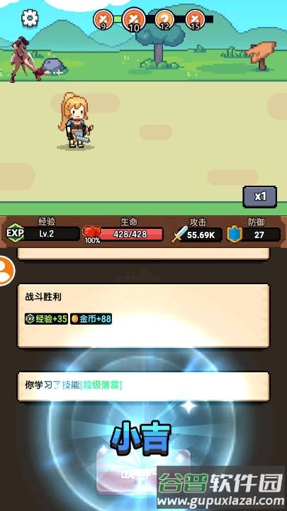 一天又一天的RPG手游截图3