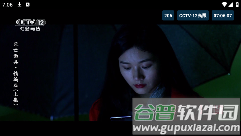 猫TV影视美刷版