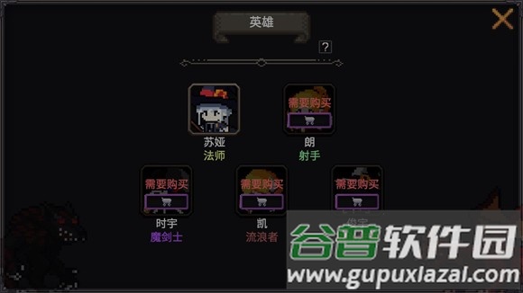 我的专属地下城