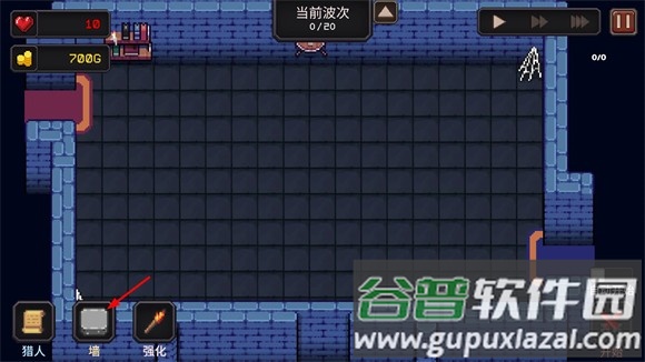 我的专属地下城