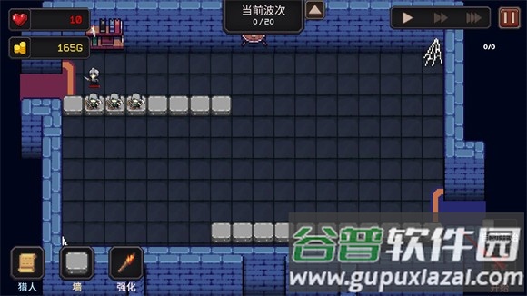 我的专属地下城