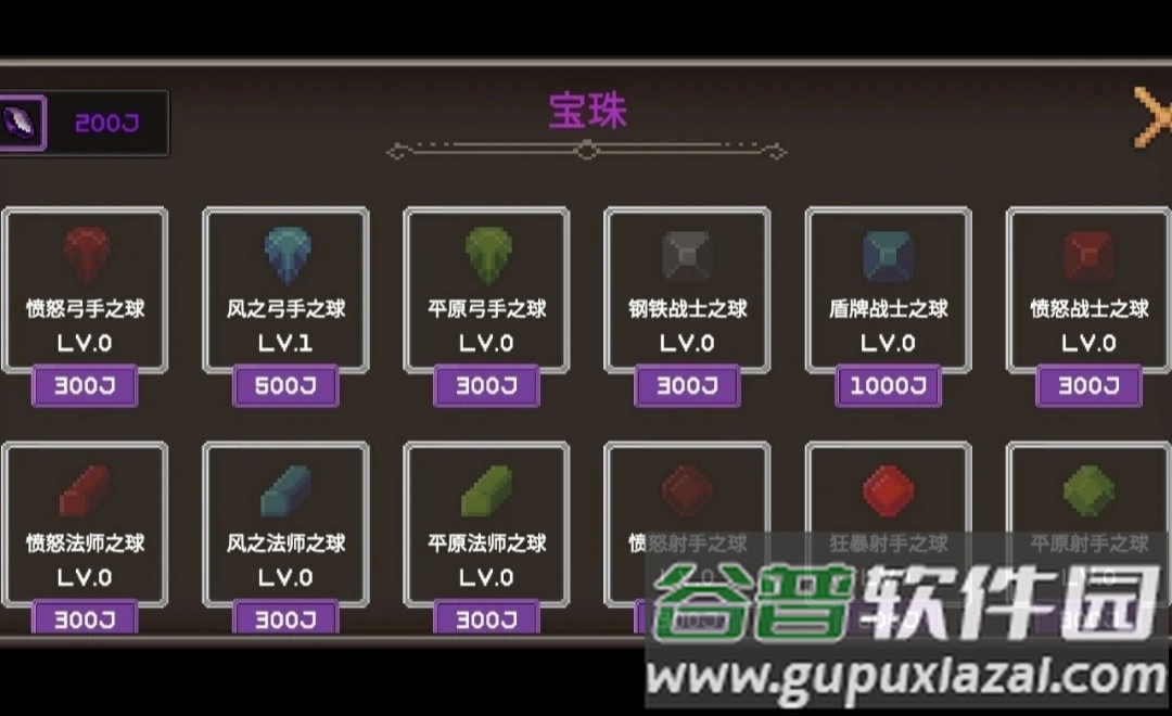 我的专属地下城内置MOD版截图1