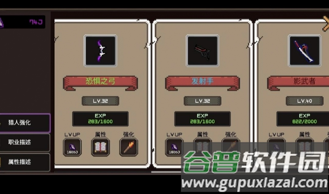 我的专属地下城内置MOD版截图2