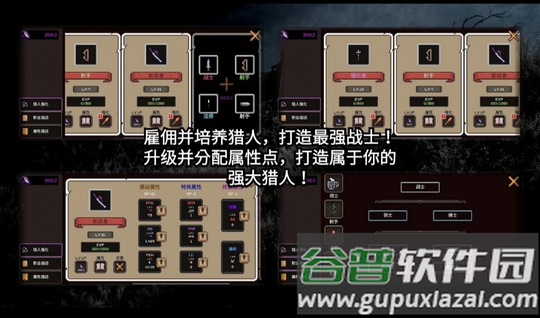 我的专属地下城内置MOD版截图3