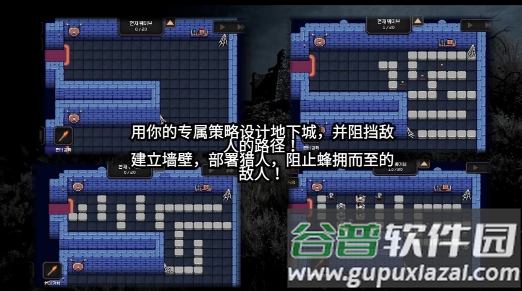 我的专属地下城内置MOD版截图4