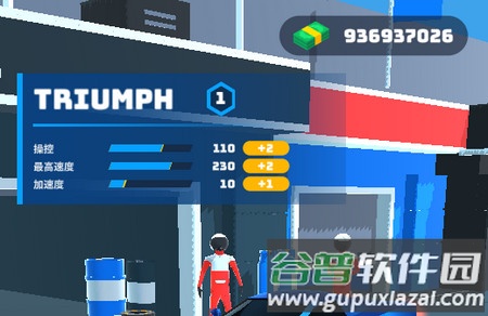 Race Master竞速大师