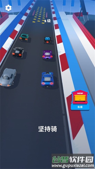 Race Master竞速大师