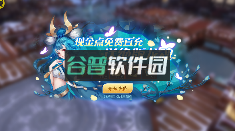 永夜魔君官方版v1.0.1截图1